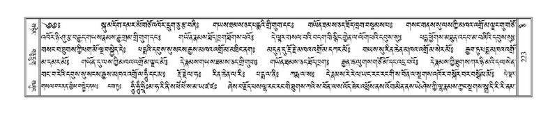 File:Terdzo-CI-006.pdf