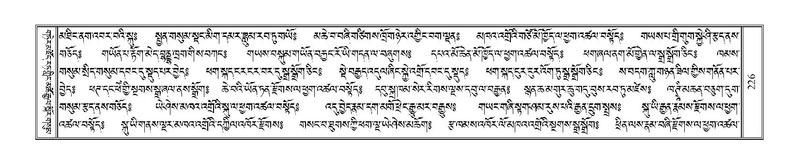 File:Terdzo-CI-006.pdf