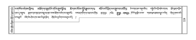 File:Terdzo-CI-006.pdf