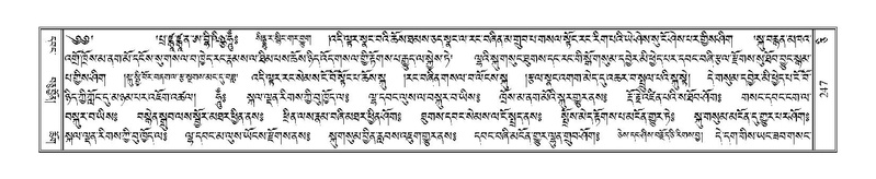 File:Terdzo-CI-007.pdf