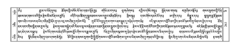 File:Terdzo-CI-008.pdf