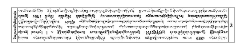 File:Terdzo-CI-008.pdf