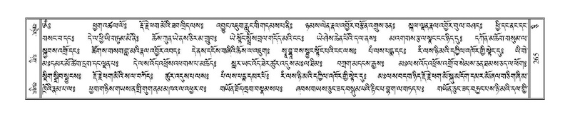 File:Terdzo-CI-008.pdf