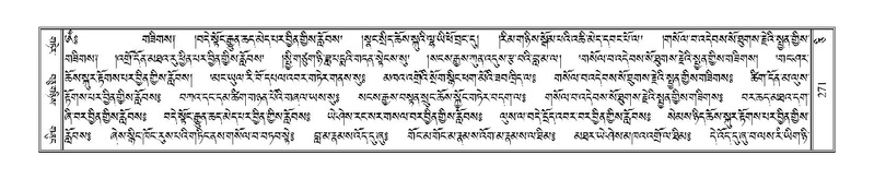 File:Terdzo-CI-008.pdf