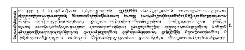 File:Terdzo-CI-008.pdf