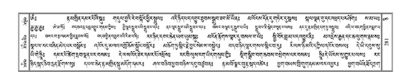 File:Terdzo-CI-008.pdf