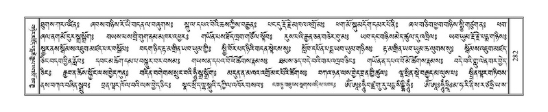 File:Terdzo-CI-008.pdf