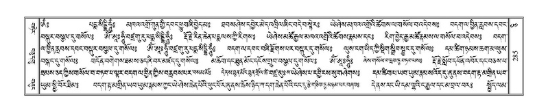 File:Terdzo-CI-008.pdf