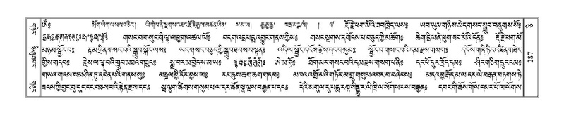 File:Terdzo-CI-008.pdf