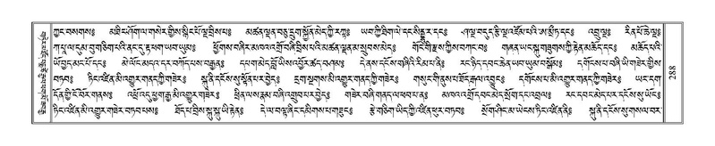 File:Terdzo-CI-008.pdf