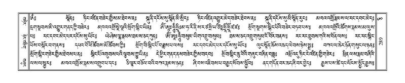 File:Terdzo-CI-008.pdf