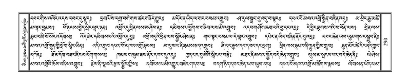 File:Terdzo-CI-008.pdf