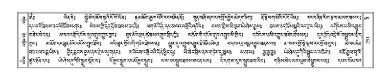 File:Terdzo-CI-008.pdf