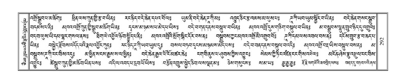 File:Terdzo-CI-008.pdf