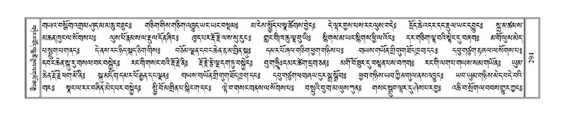 File:Terdzo-CI-008.pdf