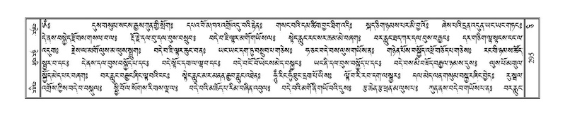 File:Terdzo-CI-008.pdf