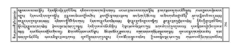 File:Terdzo-CI-008.pdf