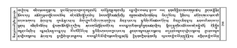 File:Terdzo-CI-008.pdf