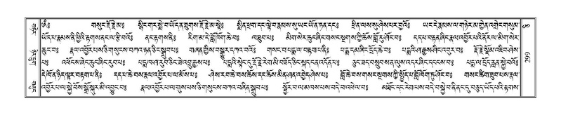 File:Terdzo-CI-008.pdf