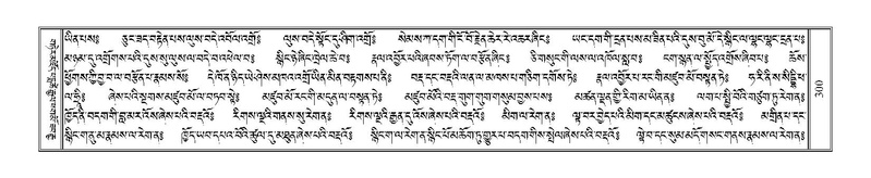 File:Terdzo-CI-008.pdf