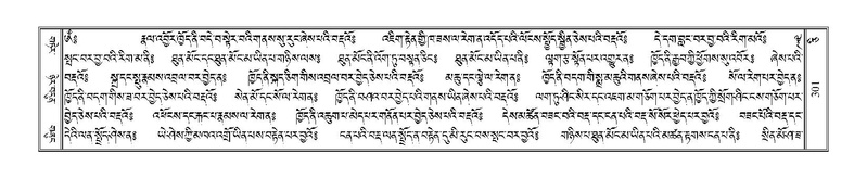 File:Terdzo-CI-008.pdf