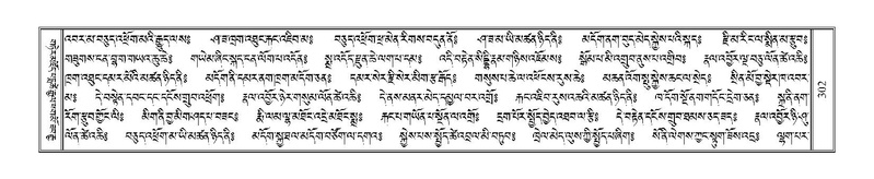 File:Terdzo-CI-008.pdf