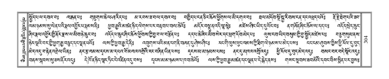 File:Terdzo-CI-008.pdf