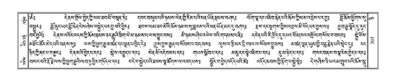 File:Terdzo-CI-008.pdf