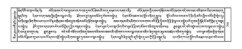 File:Terdzo-CI-008.pdf