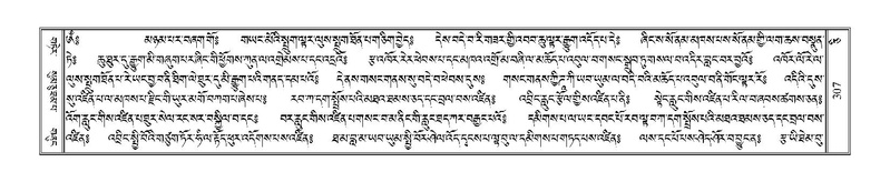 File:Terdzo-CI-008.pdf