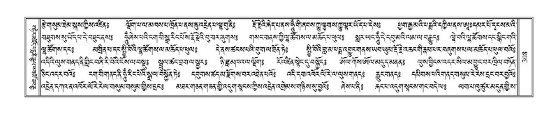 File:Terdzo-CI-008.pdf