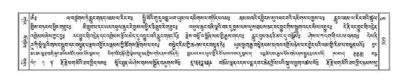 File:Terdzo-CI-008.pdf