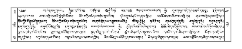 File:Terdzo-CI-010.pdf