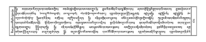 File:Terdzo-CI-010.pdf