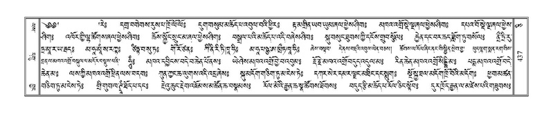 File:Terdzo-CI-010.pdf