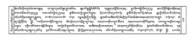 File:Terdzo-CI-010.pdf