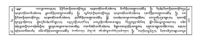 File:Terdzo-CI-010.pdf