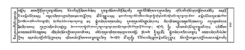 File:Terdzo-CI-010.pdf