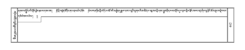 File:Terdzo-CI-010.pdf