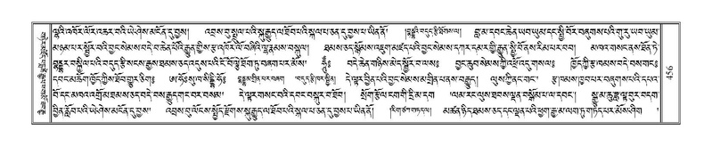 File:Terdzo-CI-011.pdf