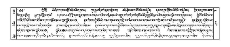 File:Terdzo-CI-011.pdf