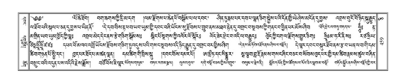 File:Terdzo-CI-011.pdf