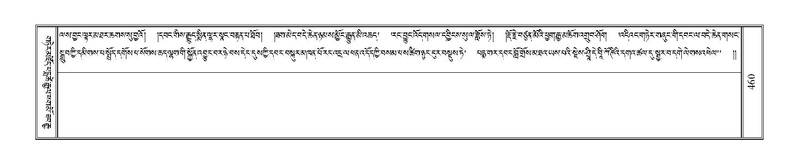 File:Terdzo-CI-011.pdf