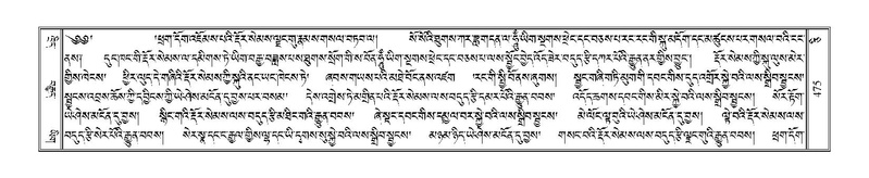 File:Terdzo-CI-012.pdf