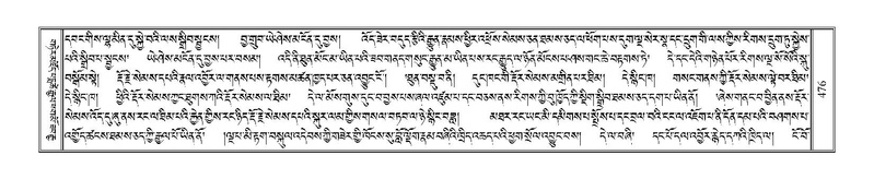 File:Terdzo-CI-012.pdf