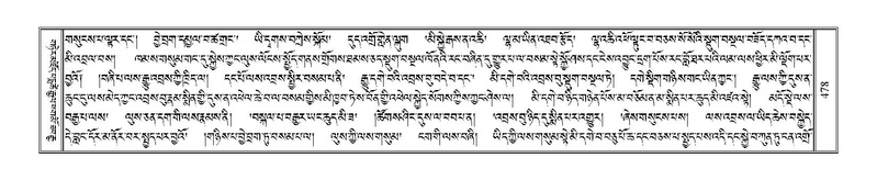 File:Terdzo-CI-012.pdf