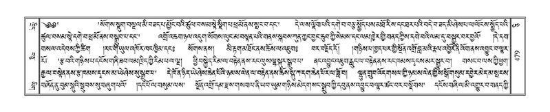 File:Terdzo-CI-012.pdf