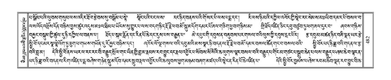 File:Terdzo-CI-012.pdf