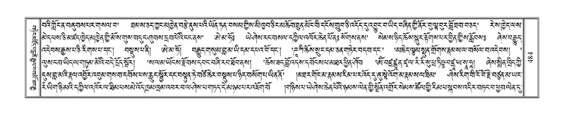 File:Terdzo-CI-012.pdf