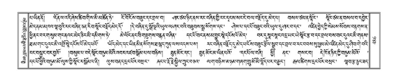 File:Terdzo-CI-012.pdf